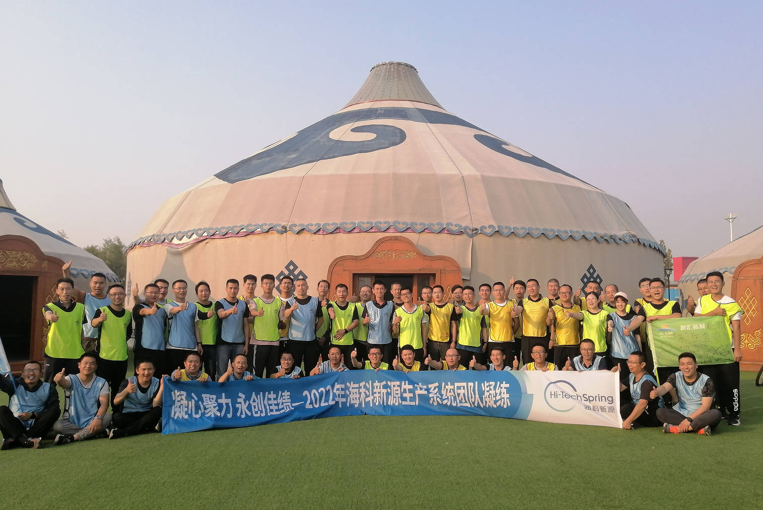 乐竞体育入选东营市绿色供应链管理企业
